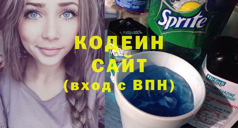 Кодеин напиток Lean (лин)  кракен зеркало  Бронницы  сколько стоит 