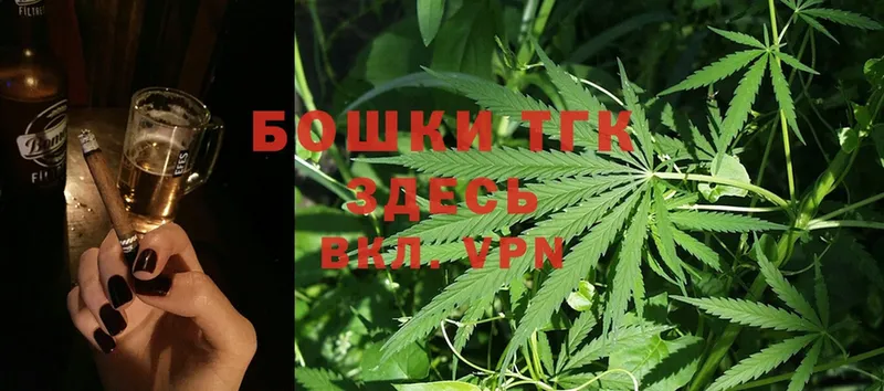 Шишки марихуана SATIVA & INDICA  Бронницы 